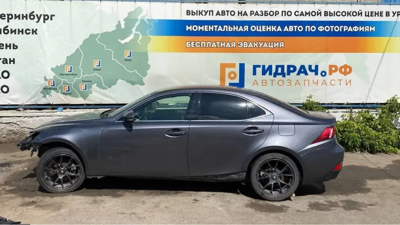 Лексус 250 Ис